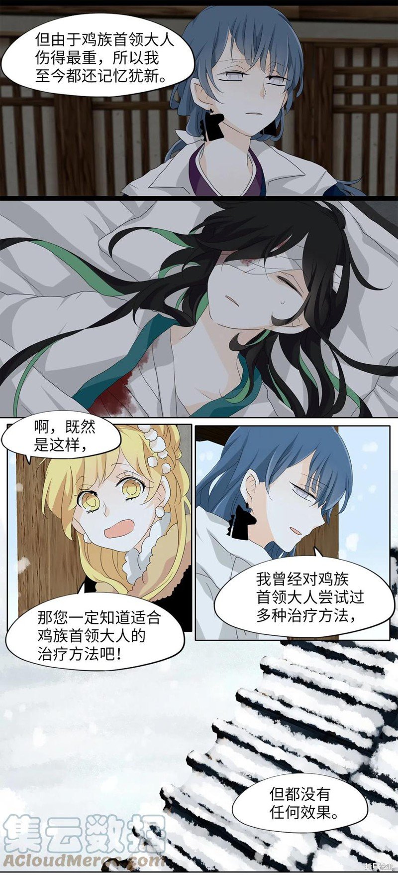 第144话