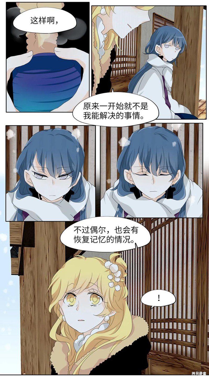 第144话