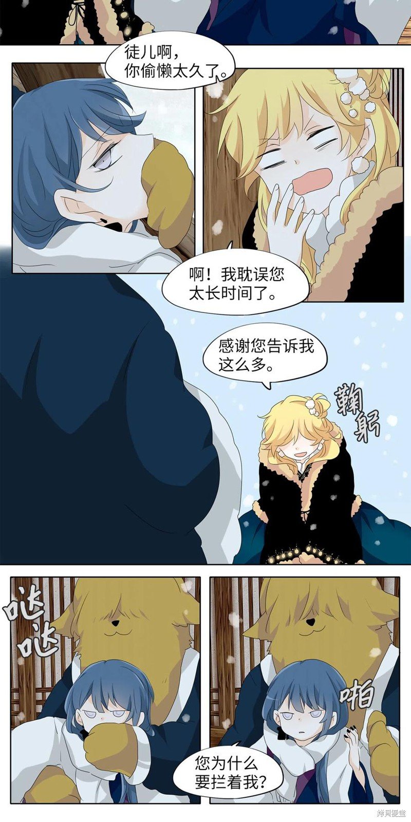 第144话