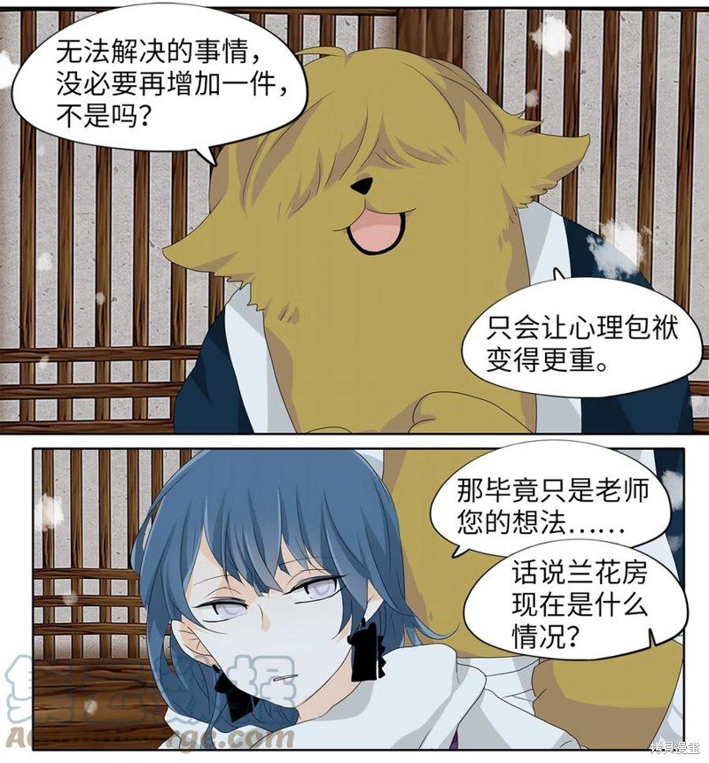 第144话