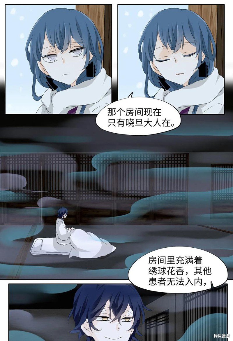 第144话