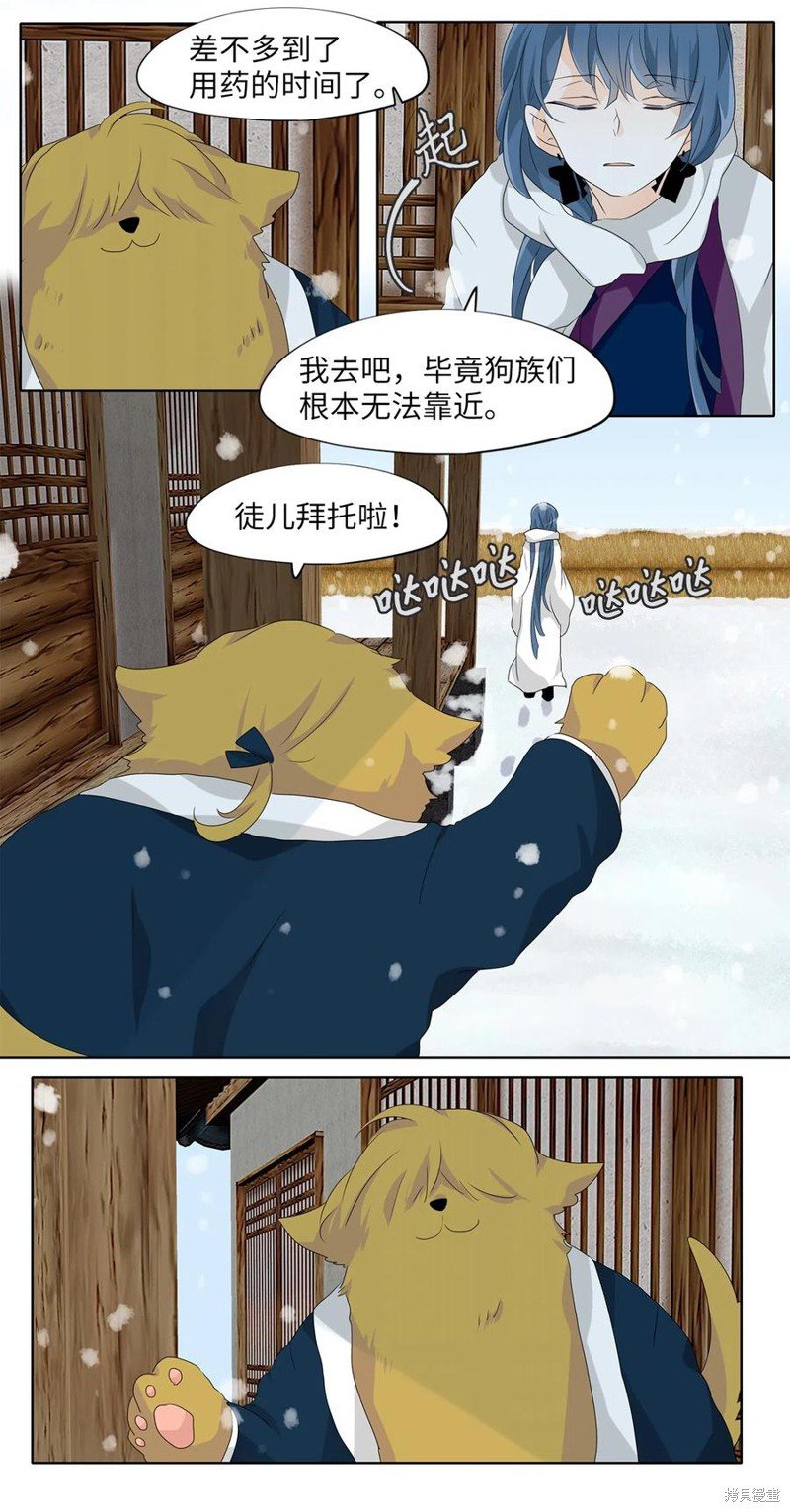 第144话