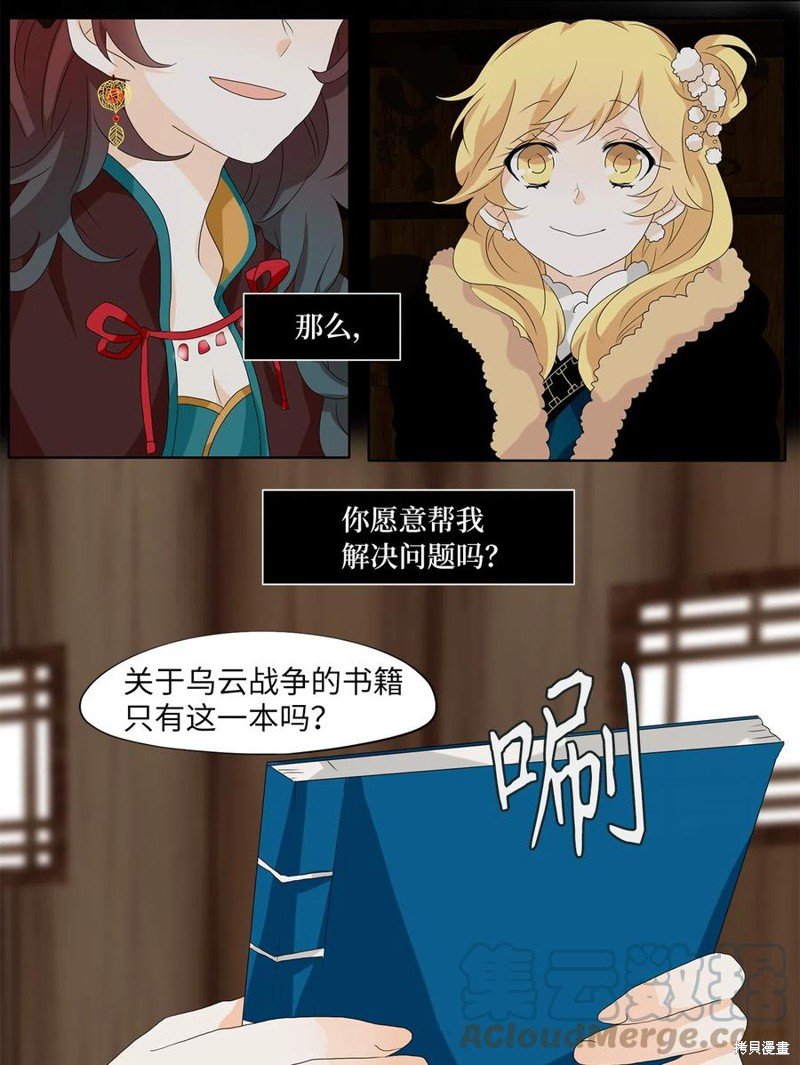 第145话
