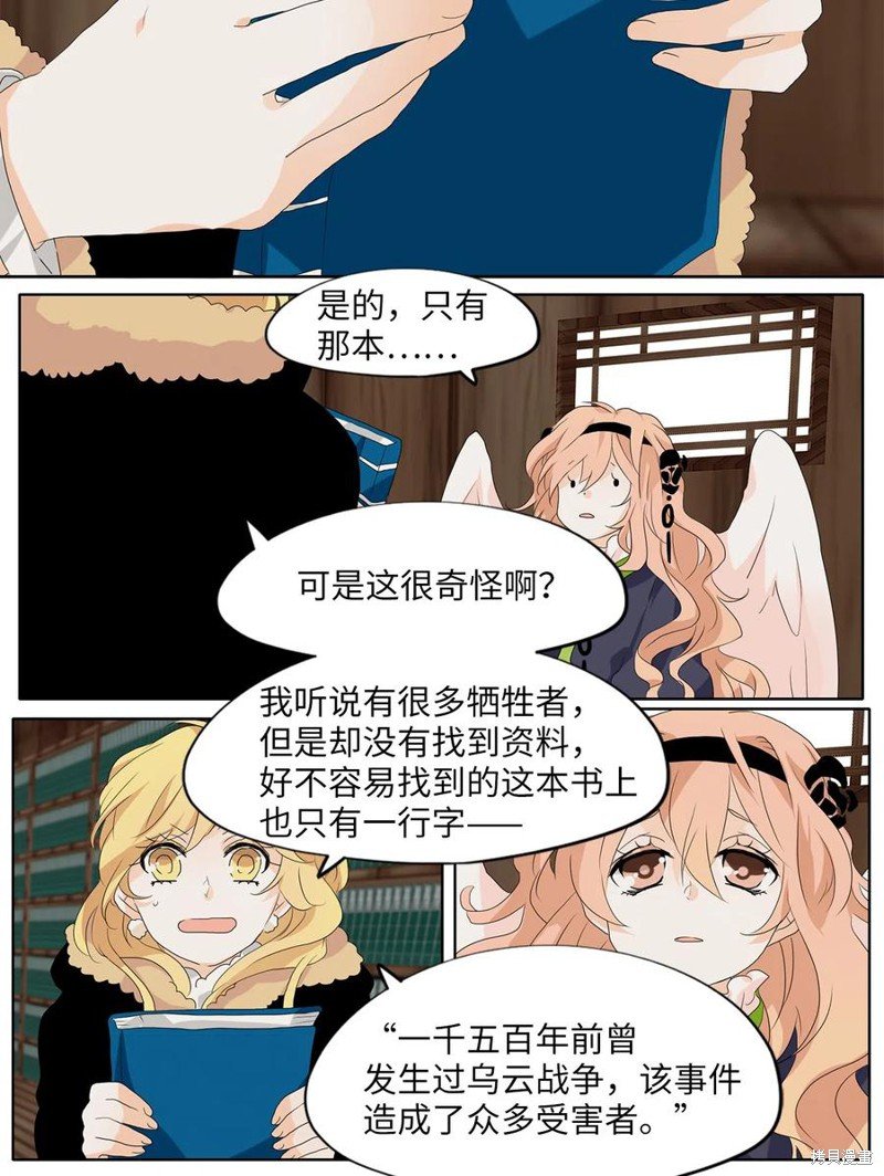 第145话