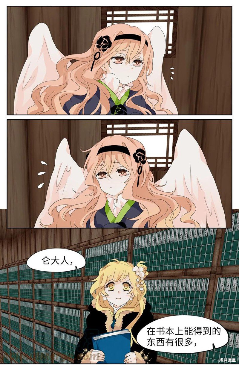 第145话