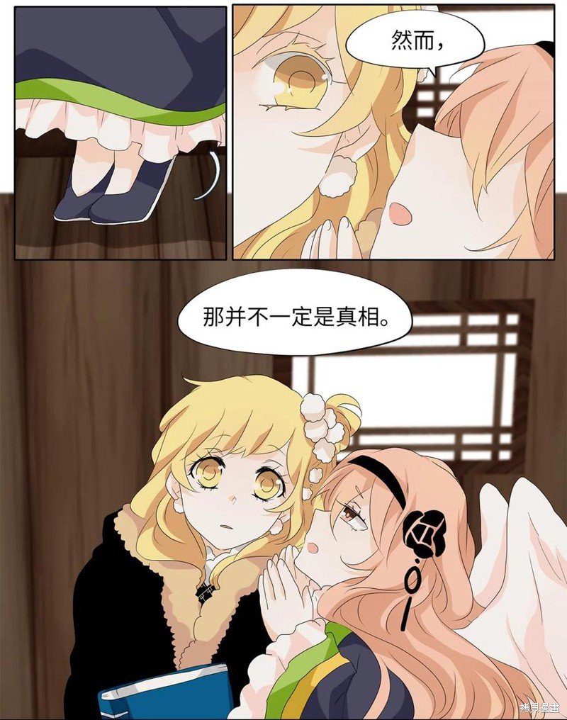 第145话