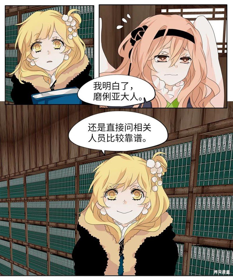 第145话