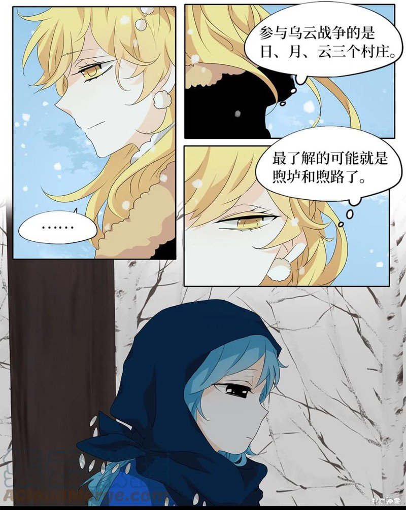 第145话