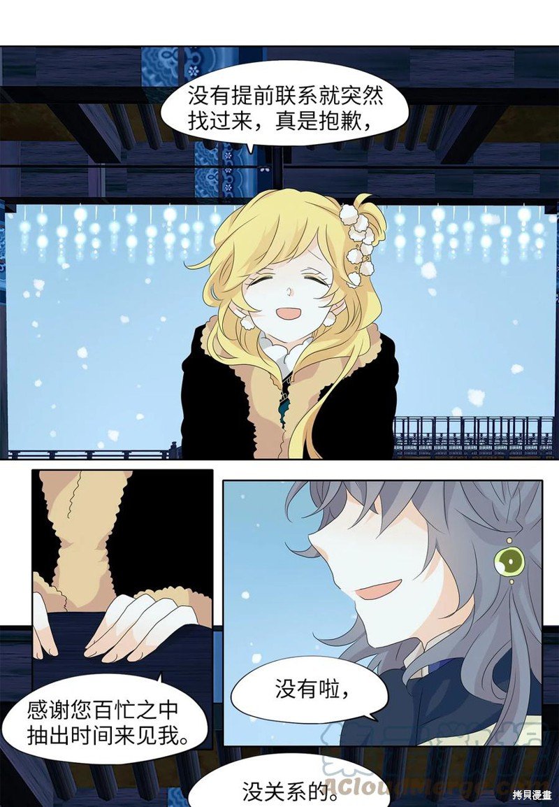 第145话