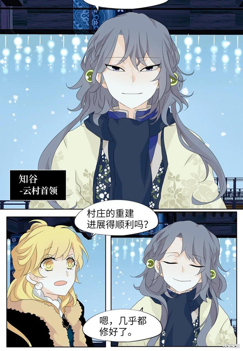 第145话