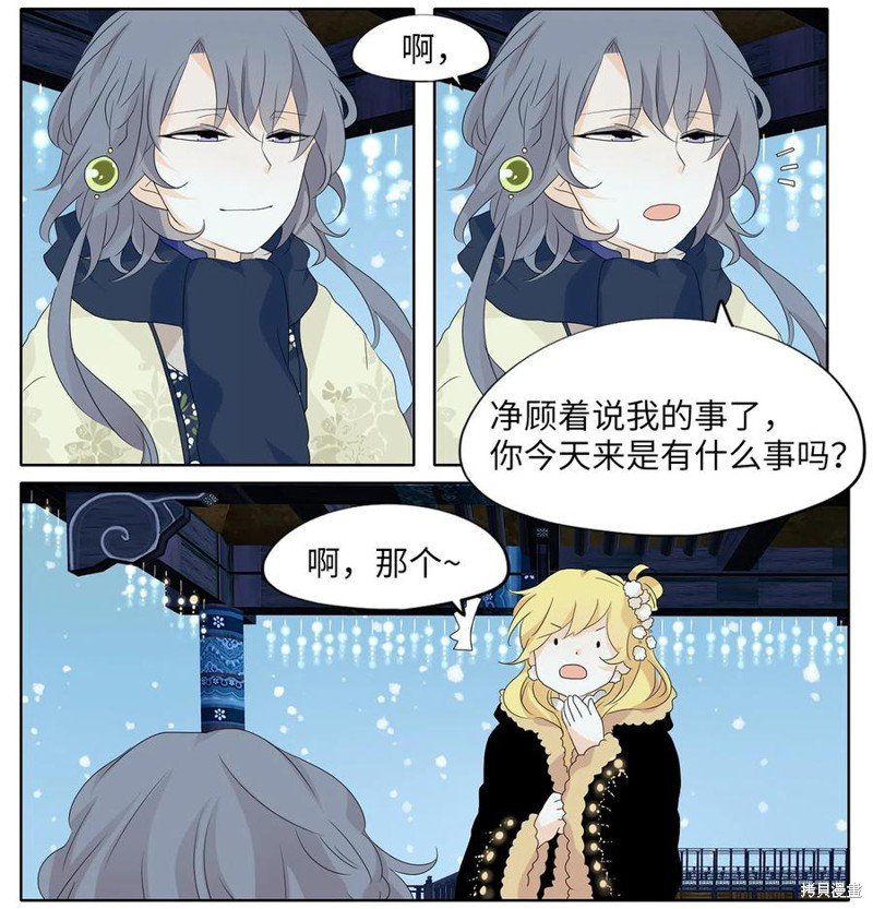 第145话