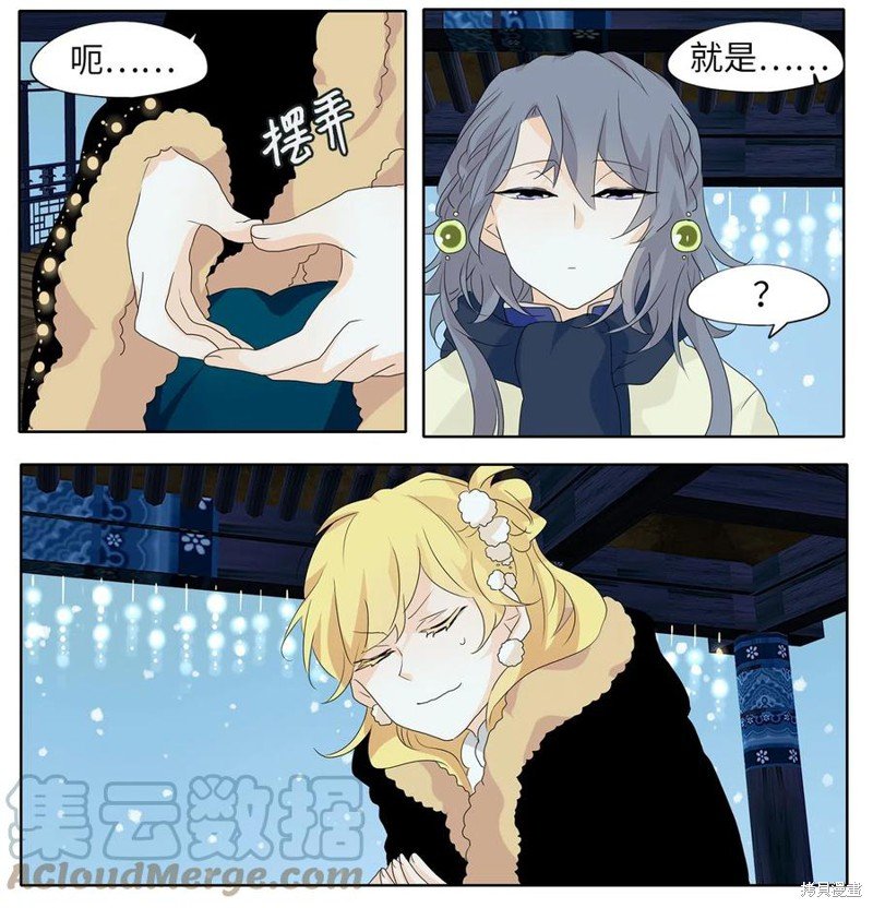第145话