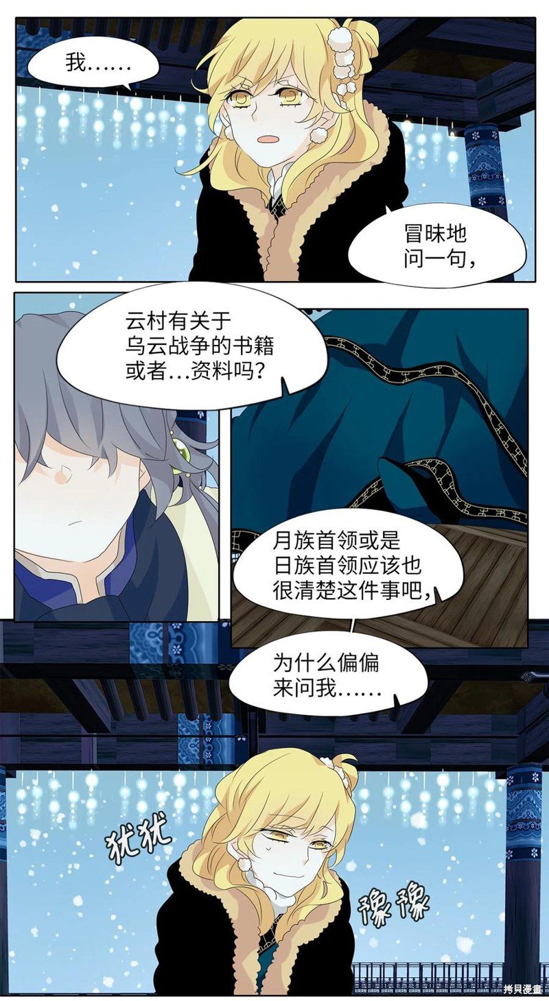 第145话