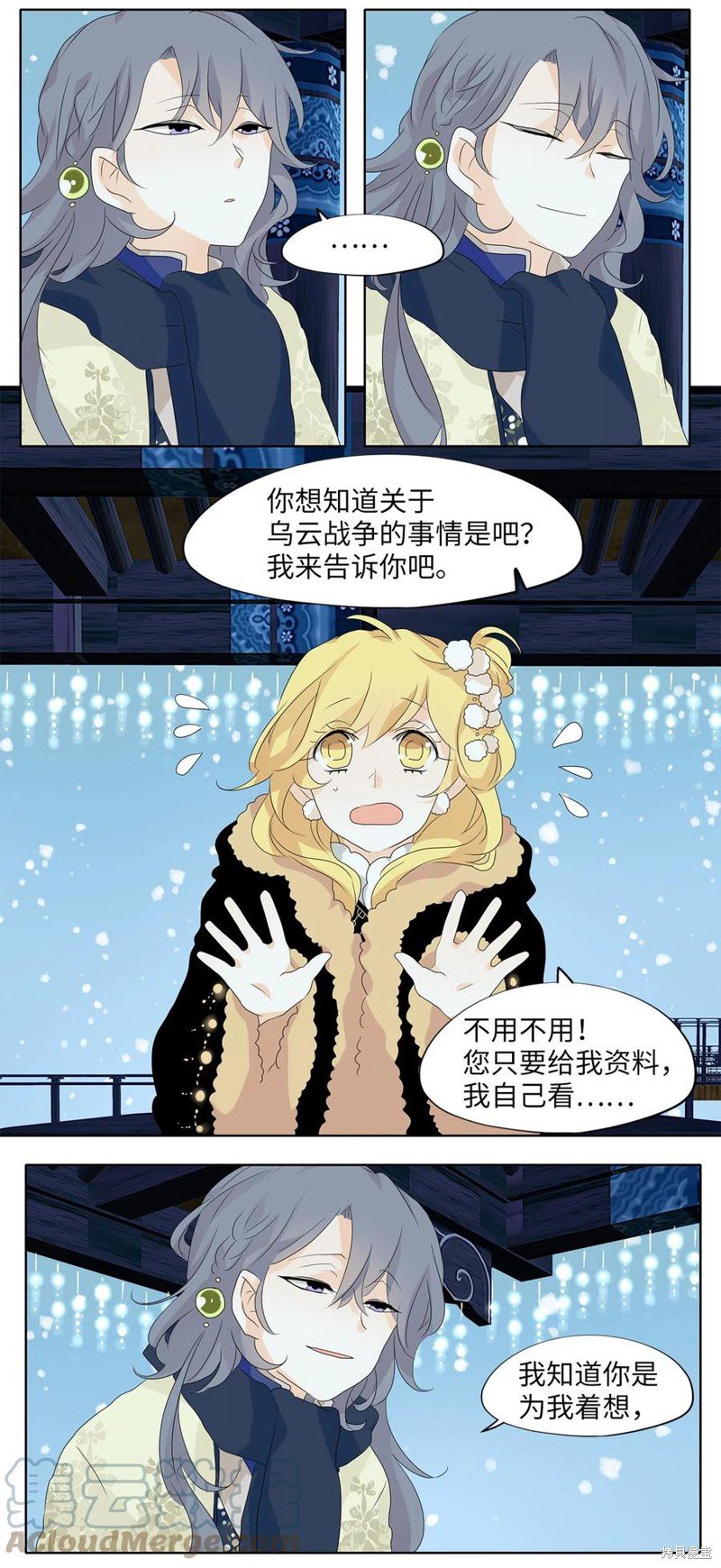 第145话