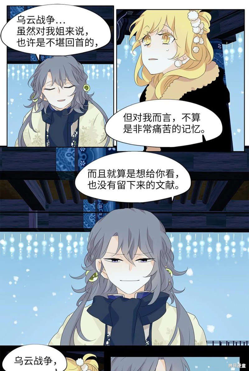 第145话