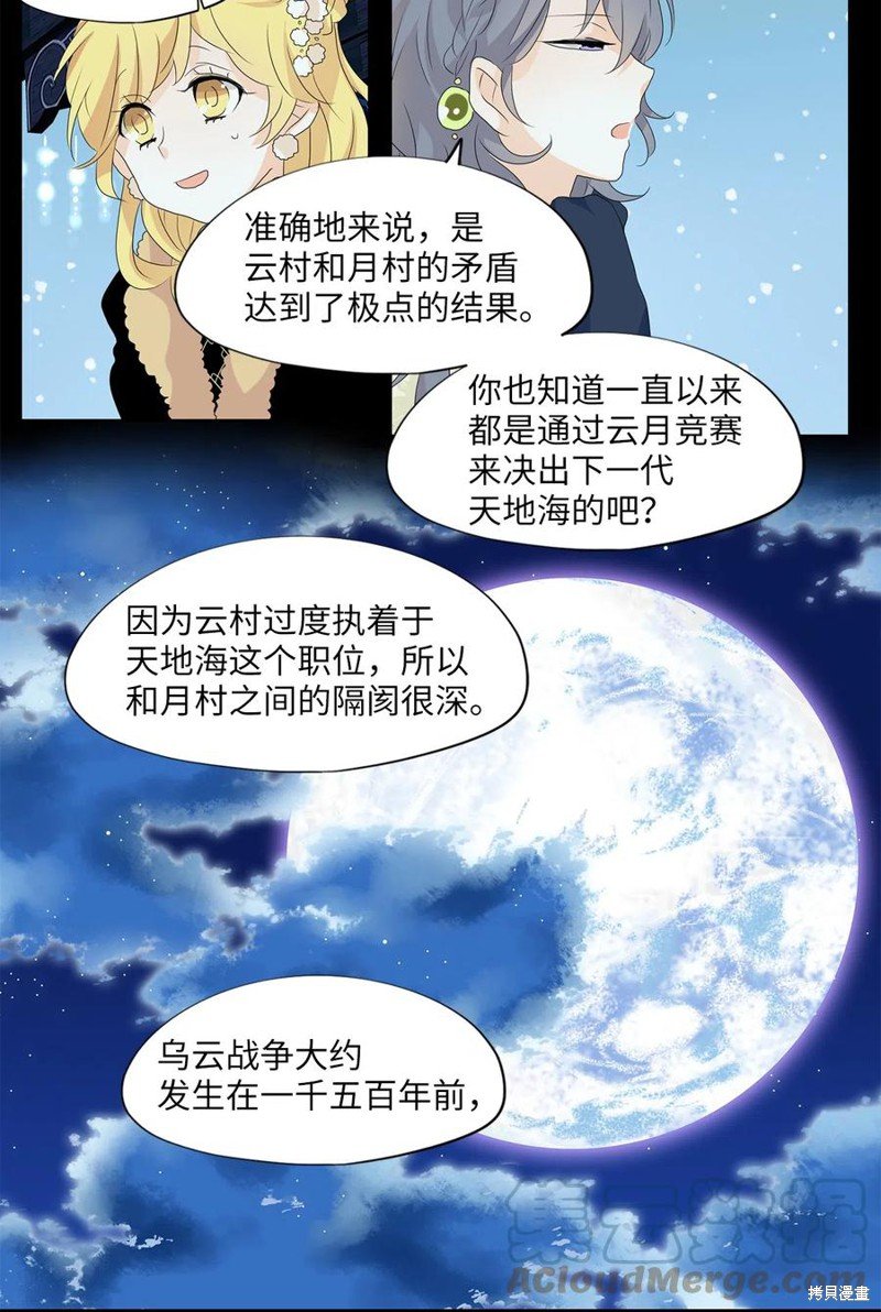 第145话