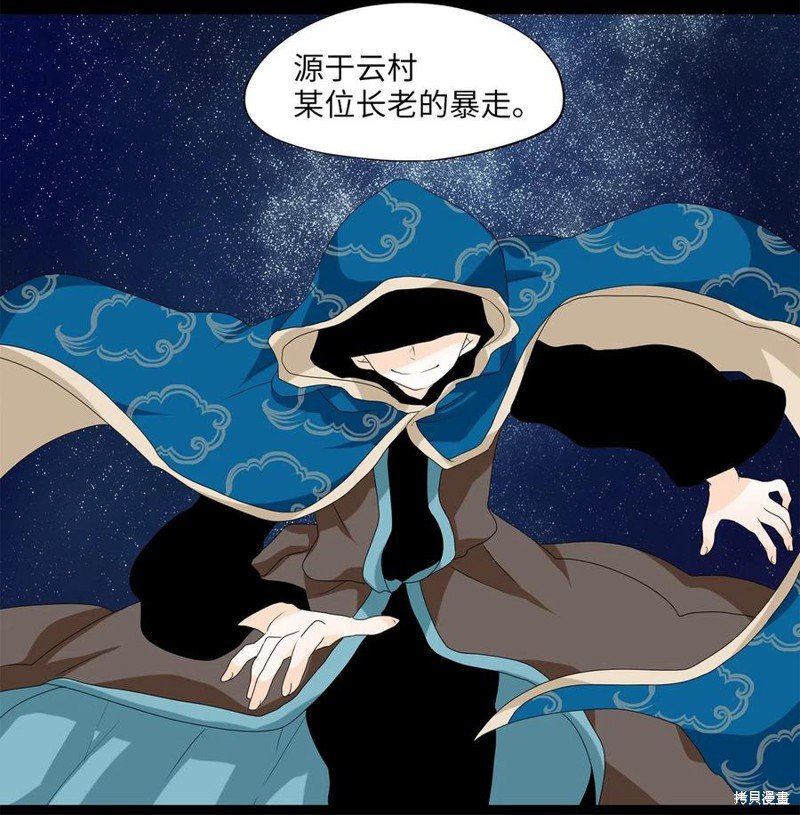 第145话