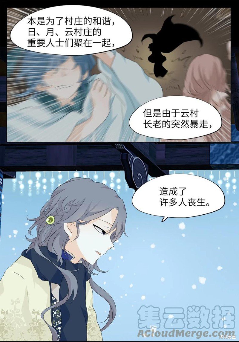 第145话