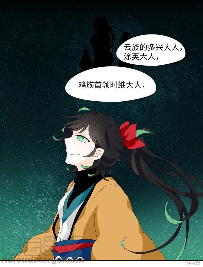第145话