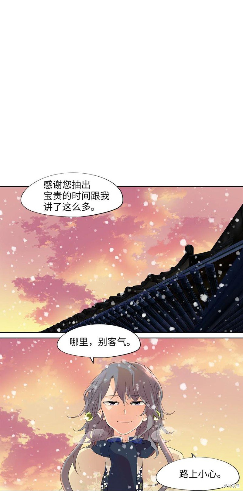 第146话