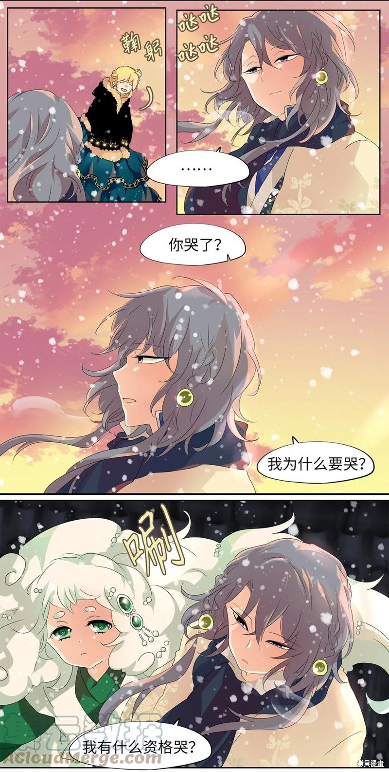 第146话