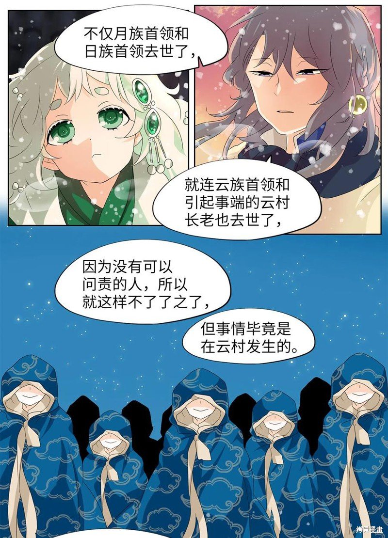 第146话