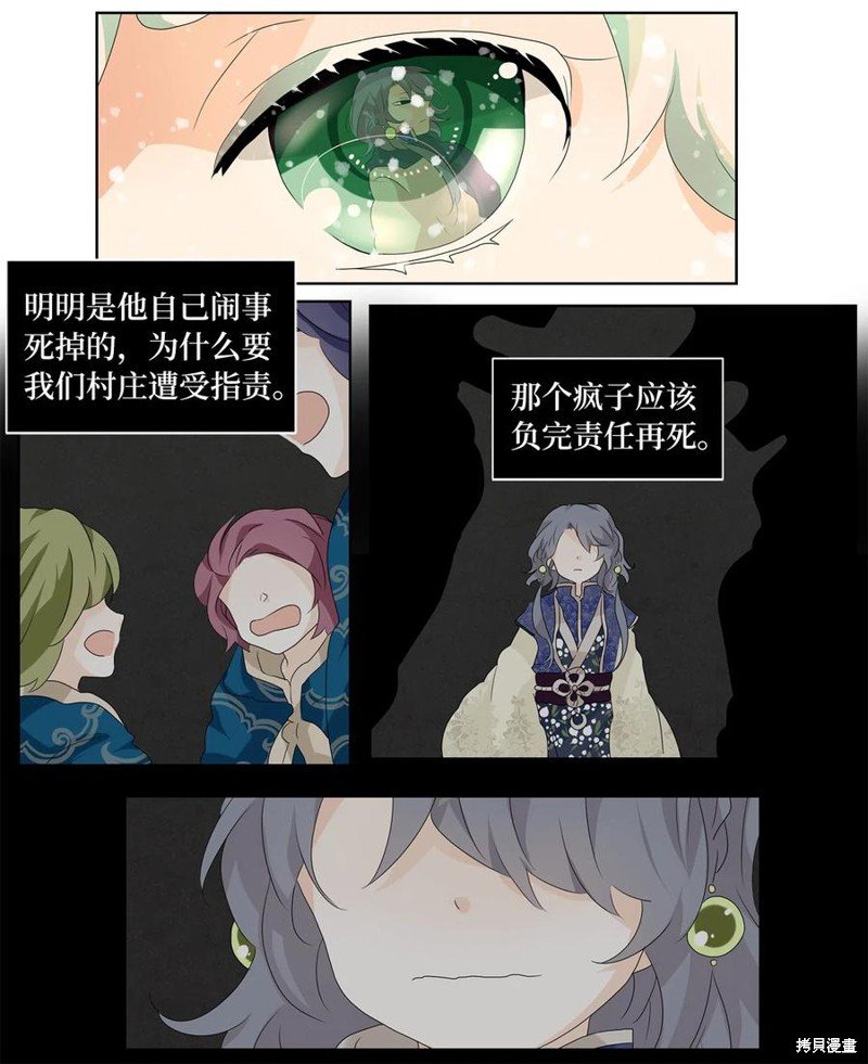 第146话