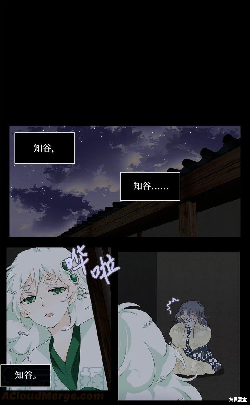 第146话