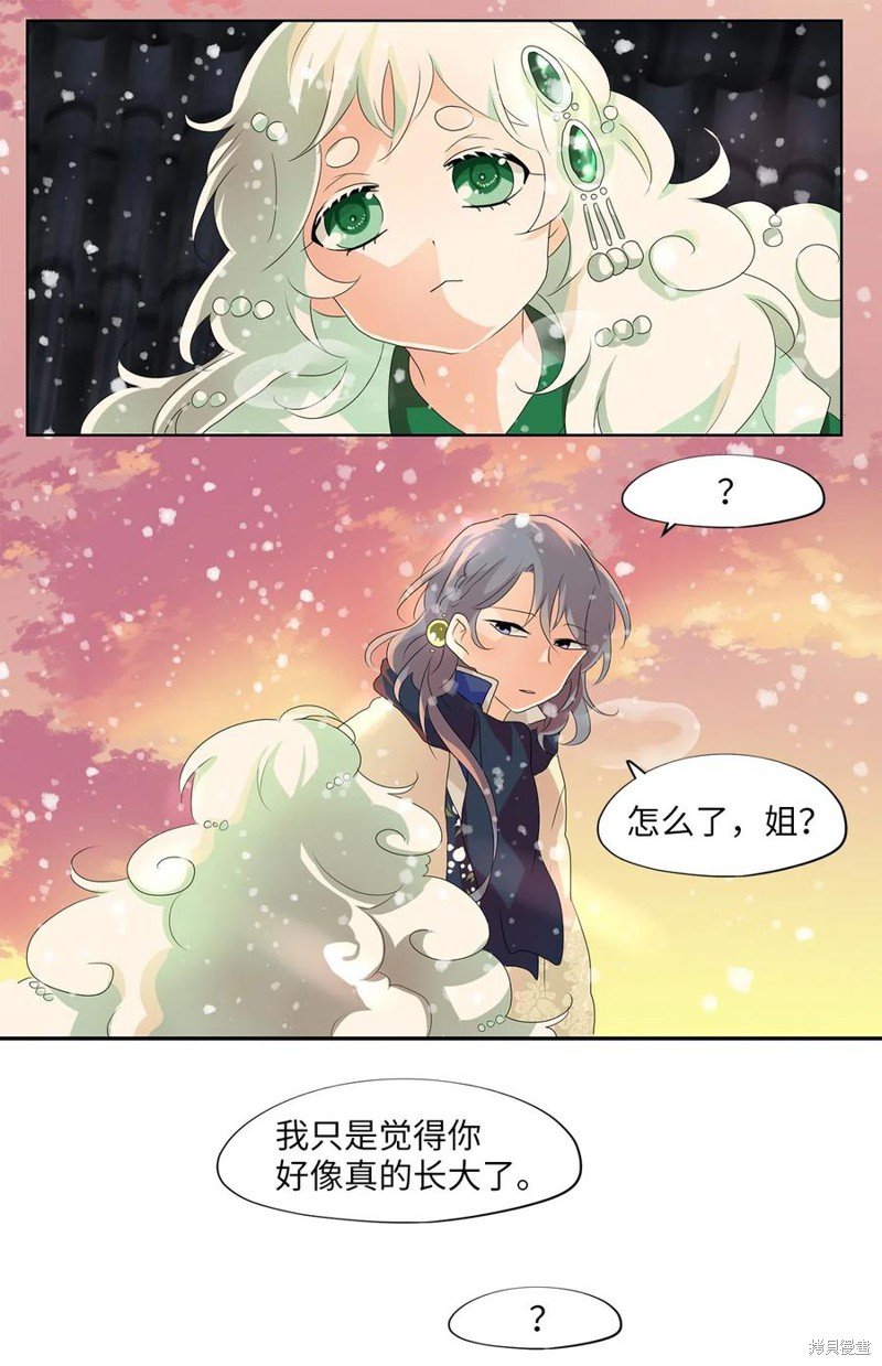 第146话