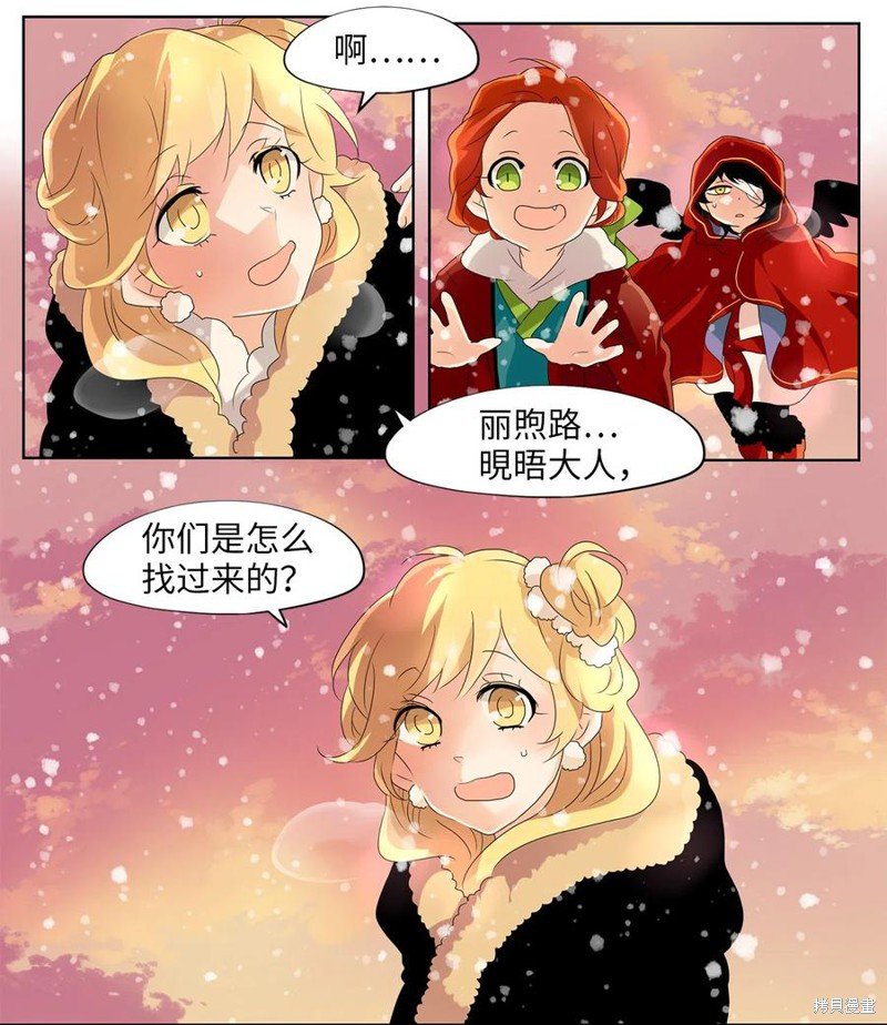 第146话
