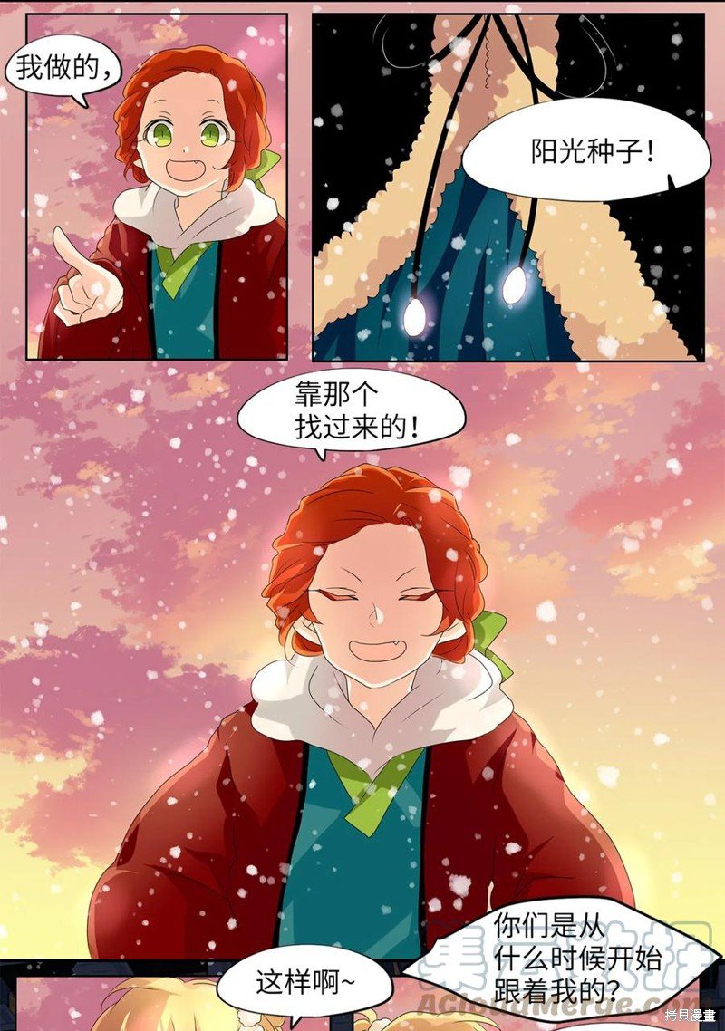 第146话