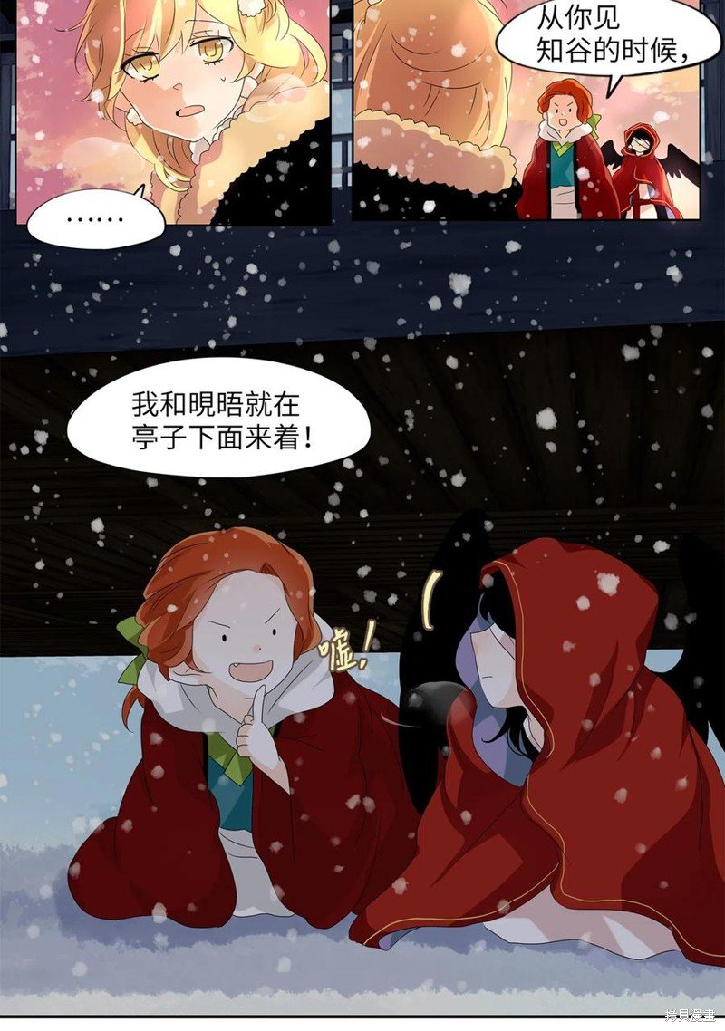 第146话