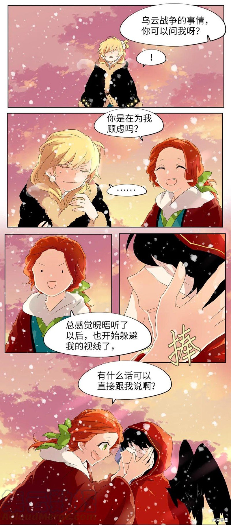 第146话