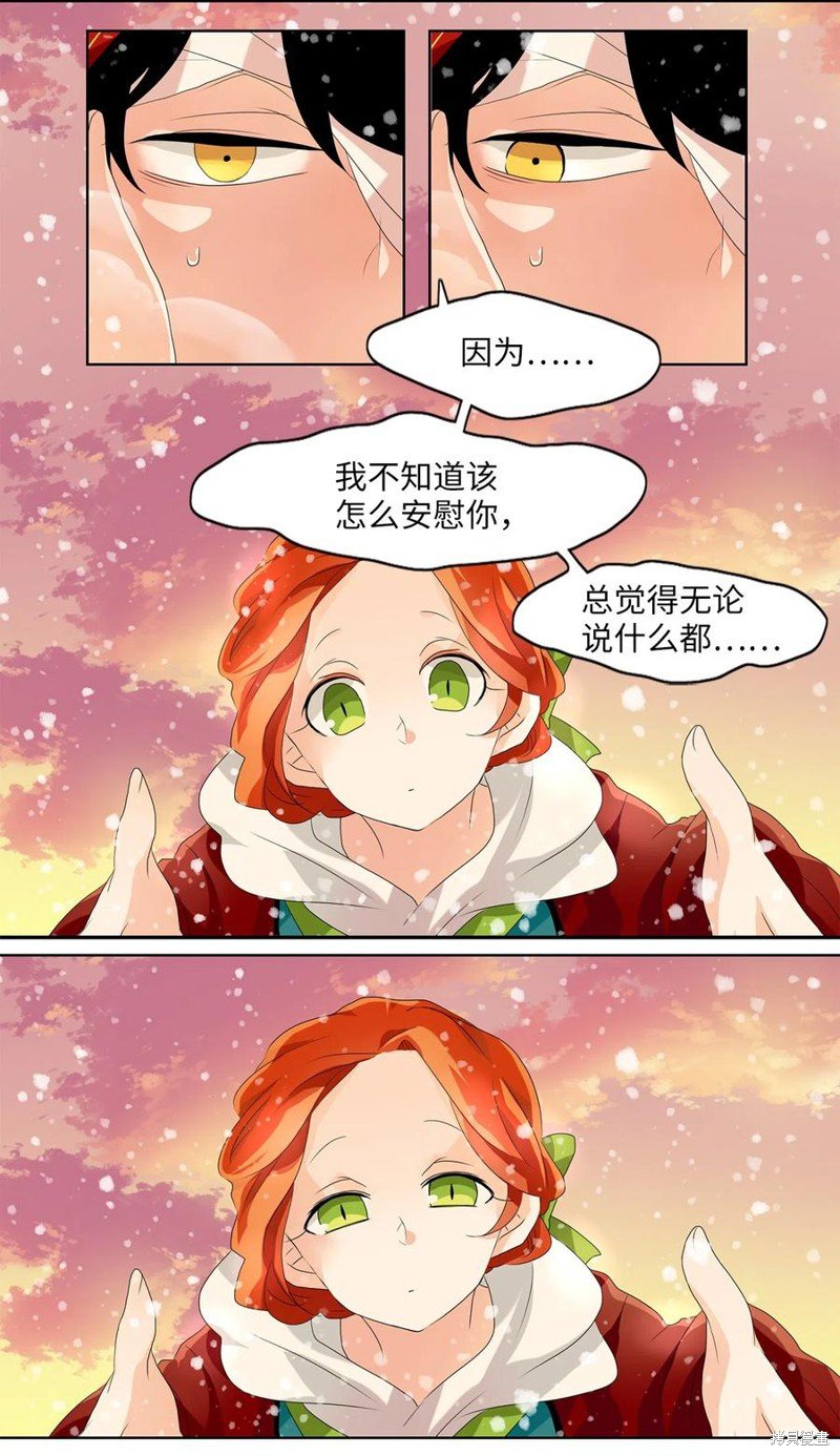 第146话
