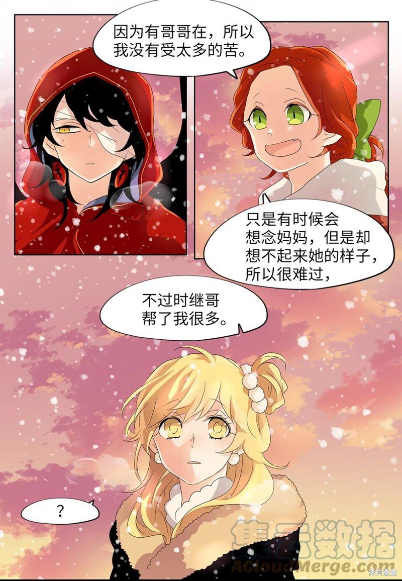 第146话
