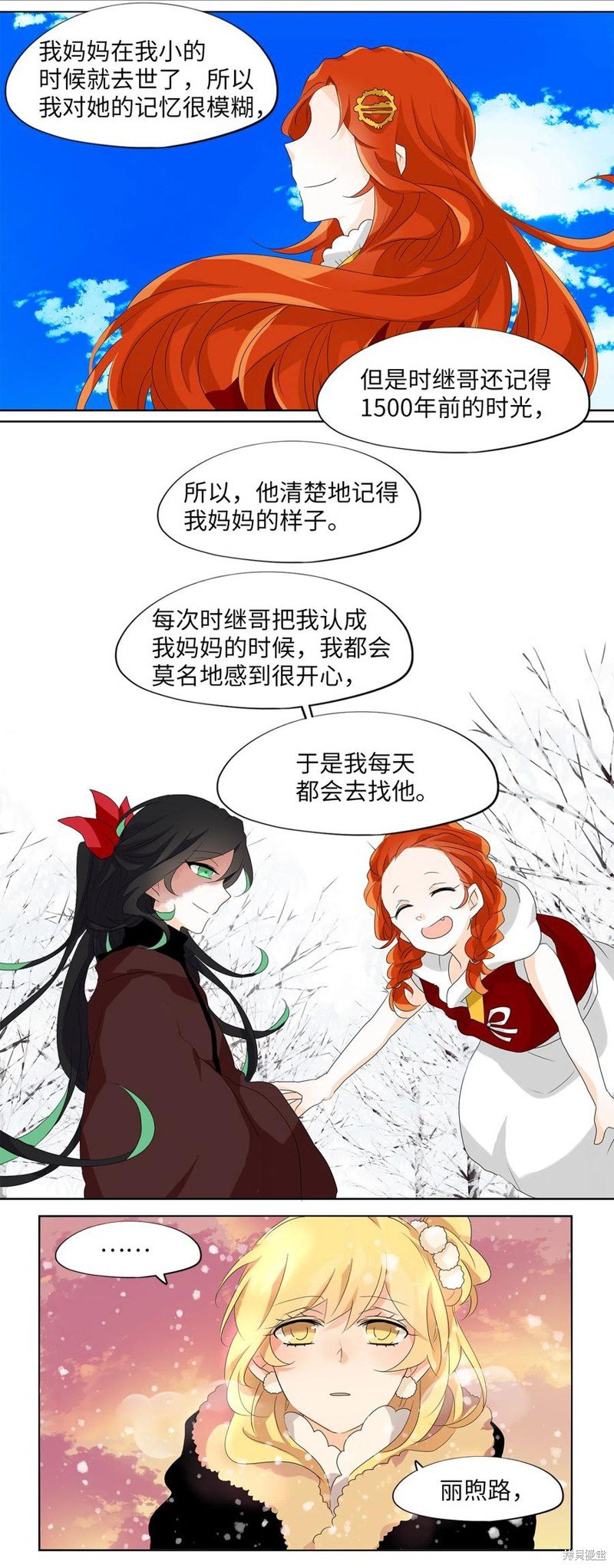 第146话
