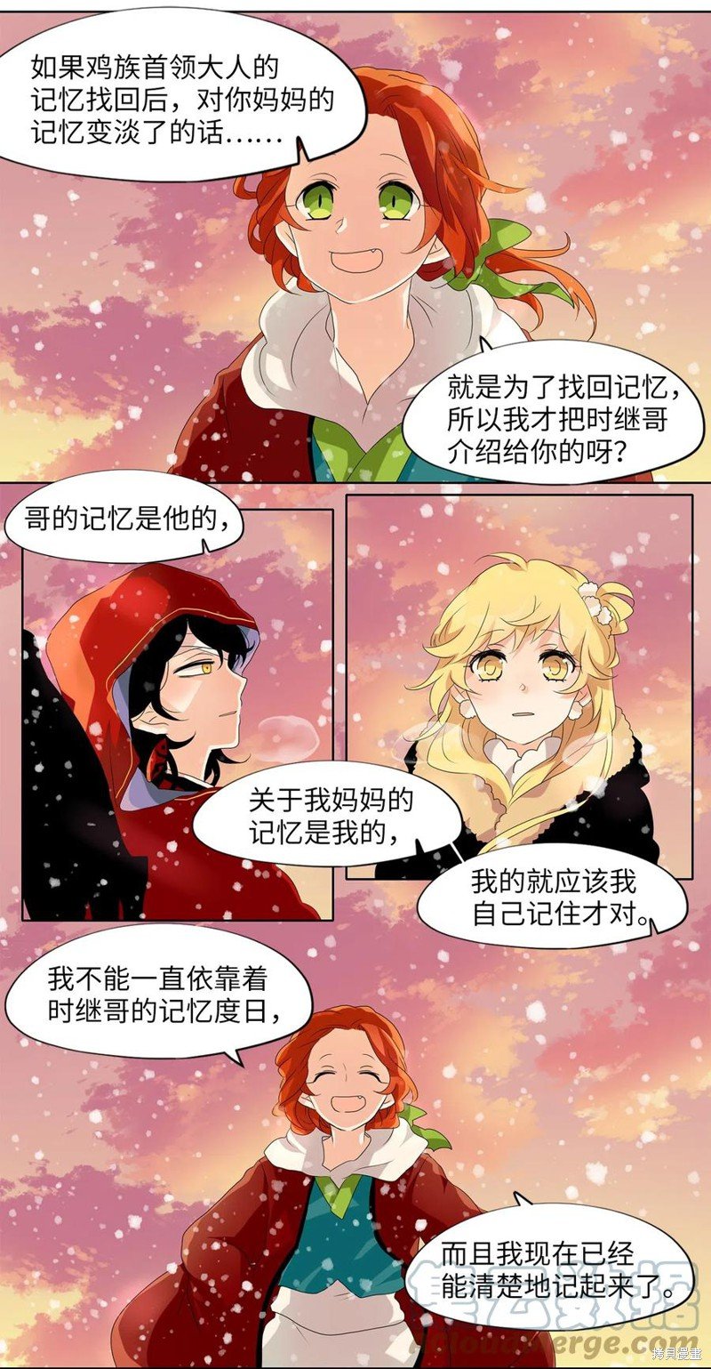 第146话