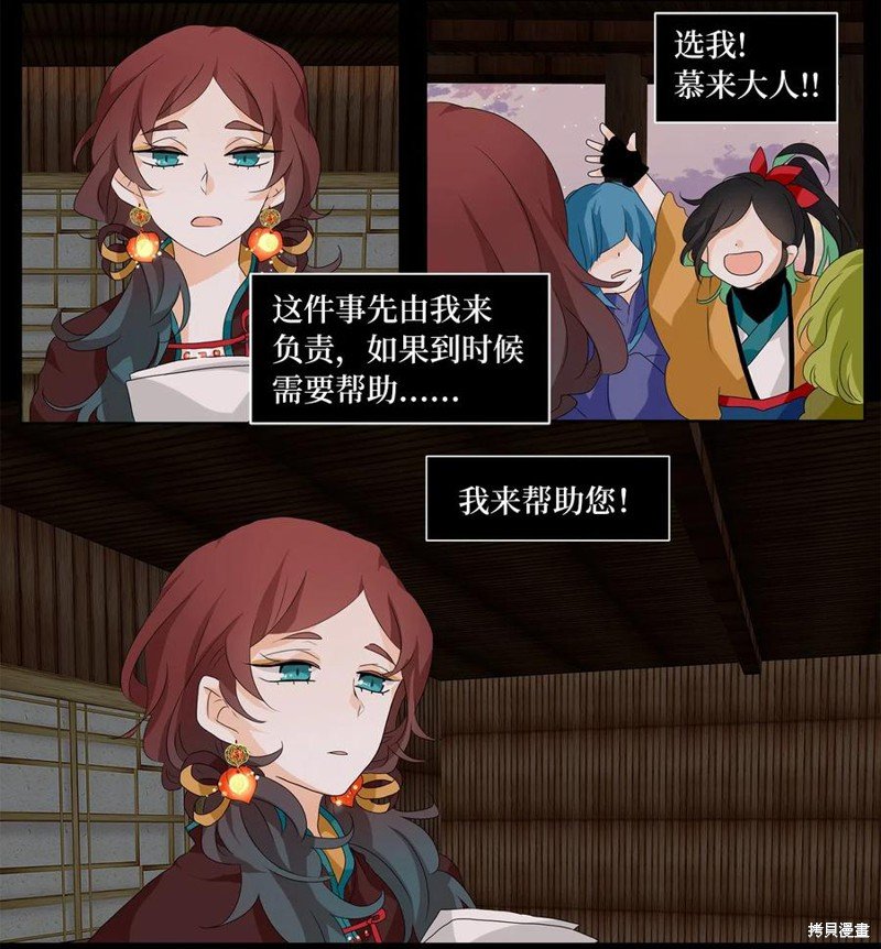 第147话