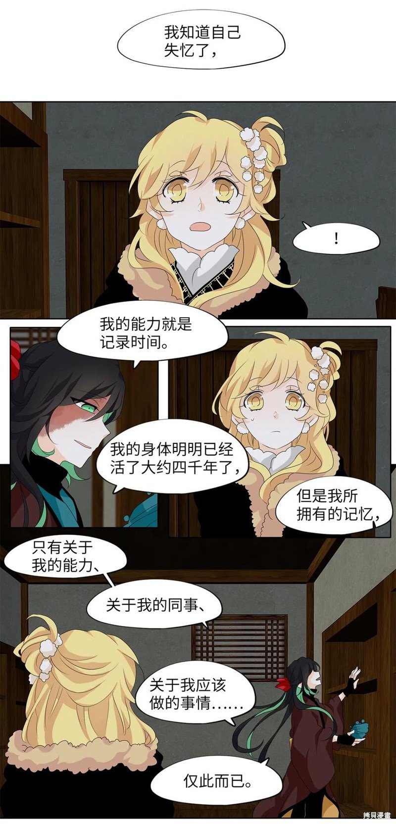 第147话