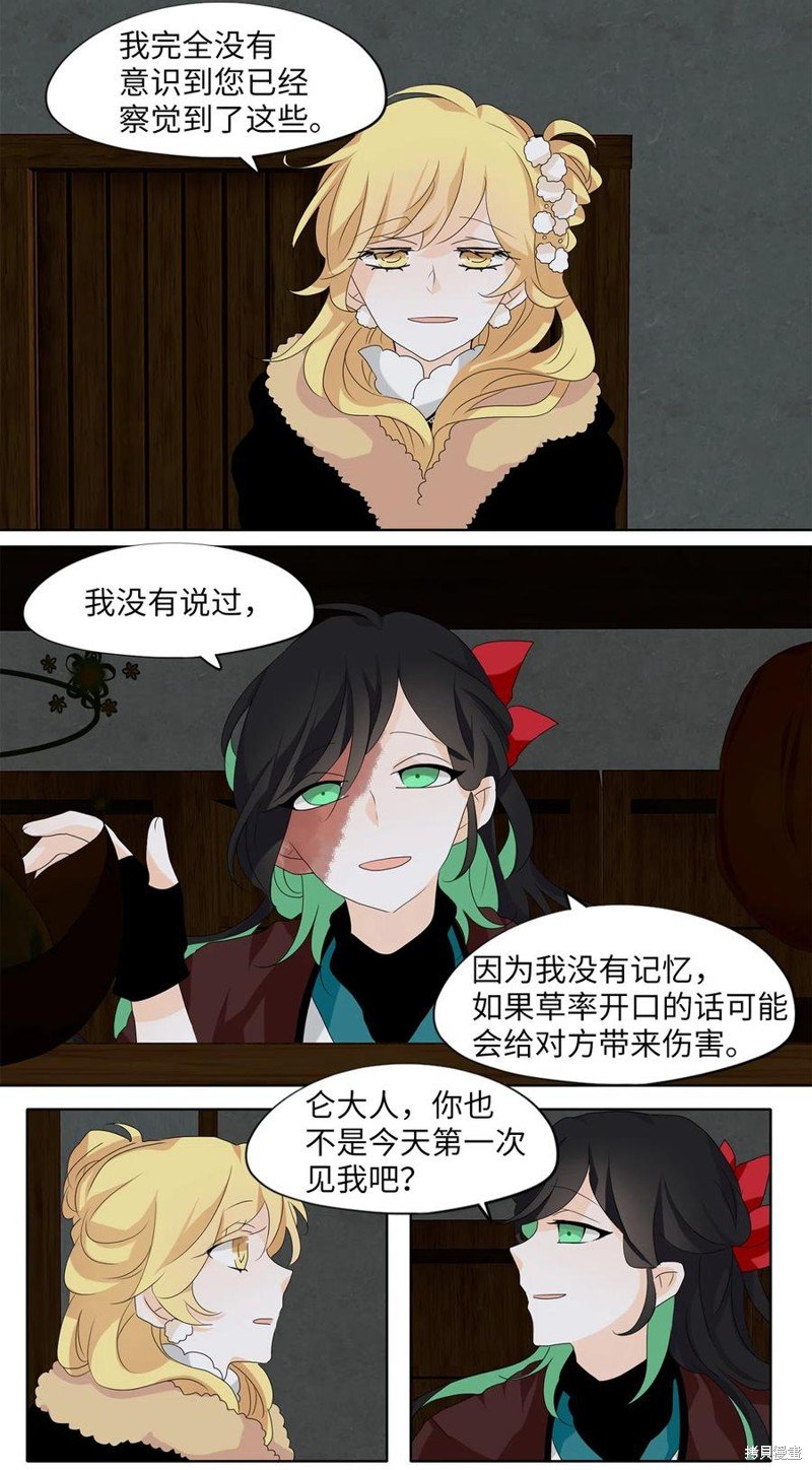 第147话