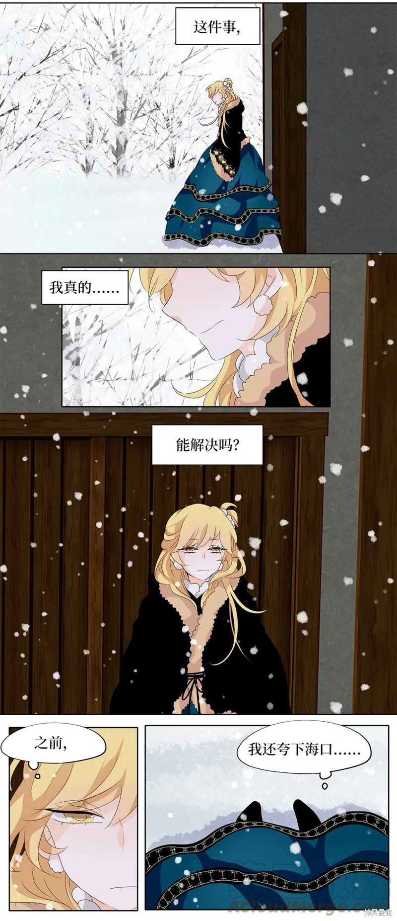 第147话