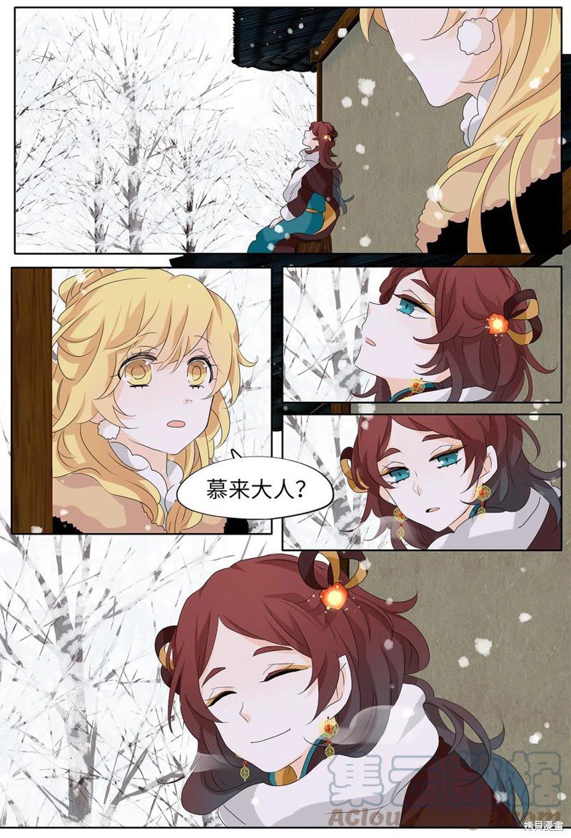 第147话