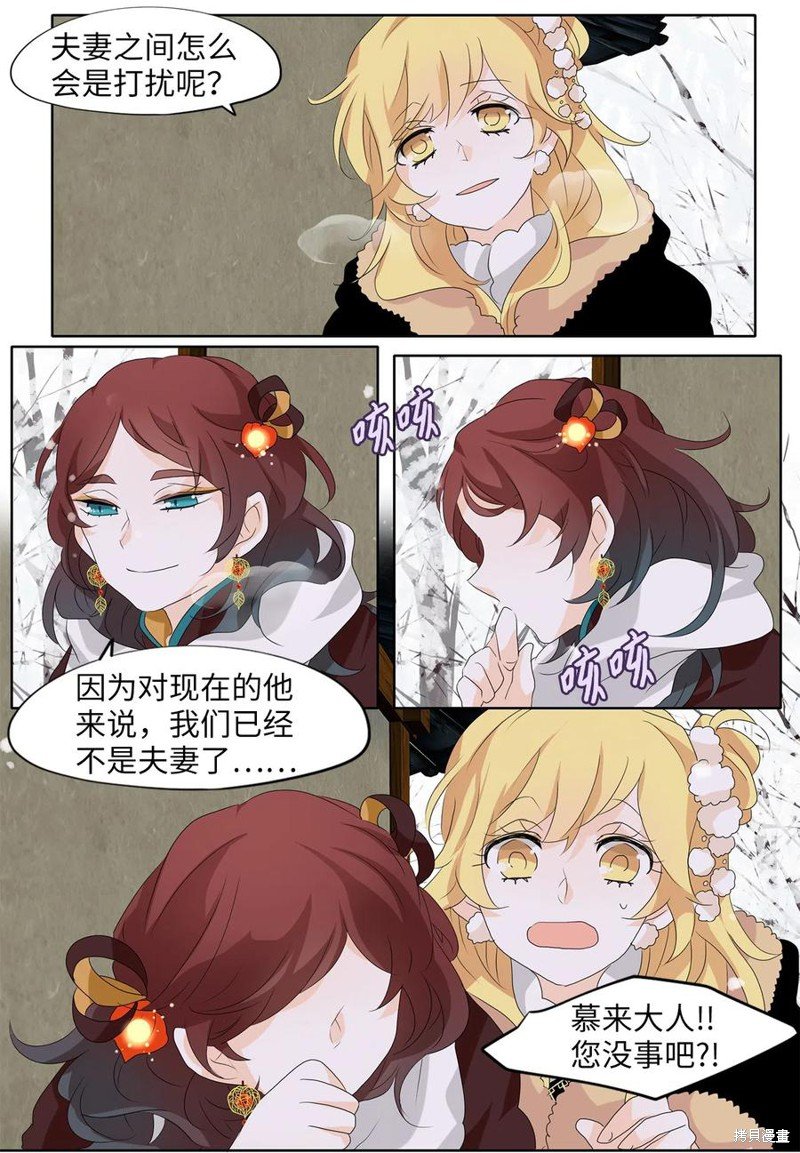 第147话