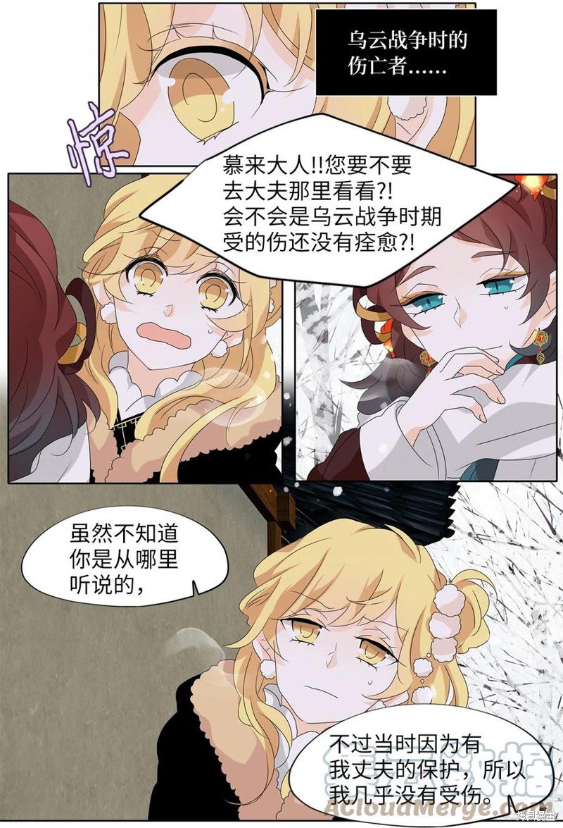 第147话