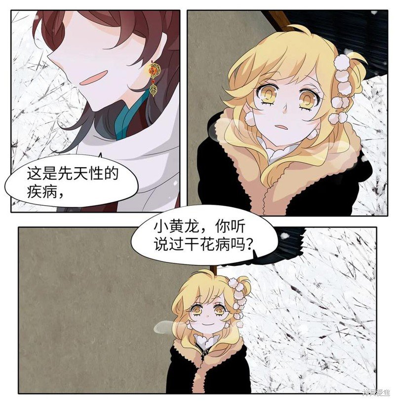第147话