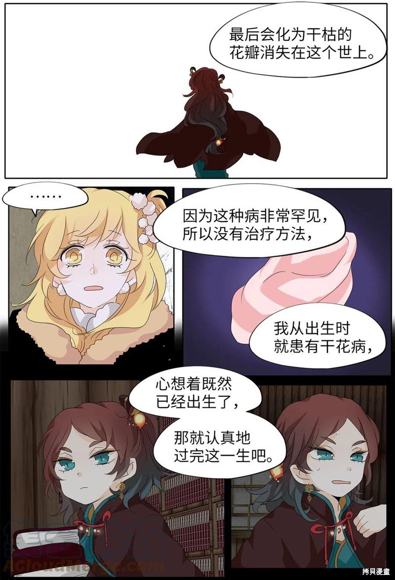第147话
