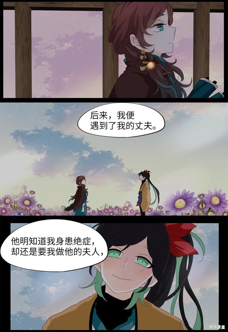 第147话