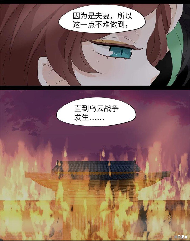 第147话