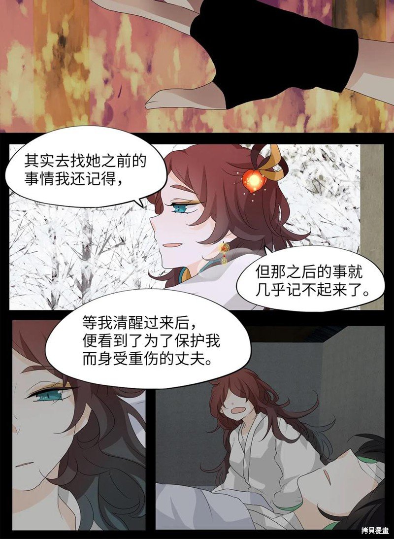 第147话