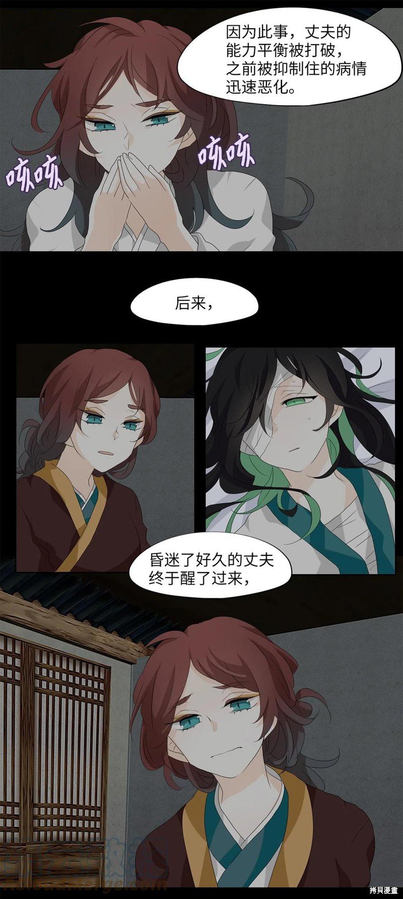 第147话